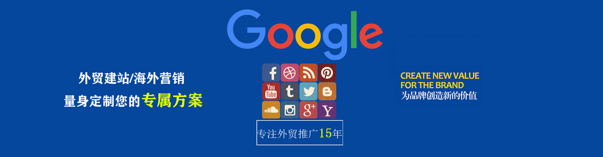 海林百度推广排名