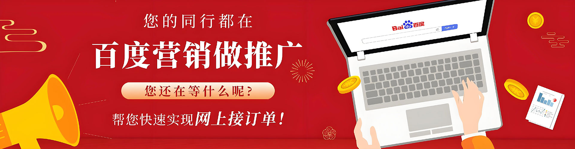 海林sem优化师