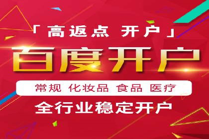 百度竞价包年，打造品牌营销新模式——成功案例分享
