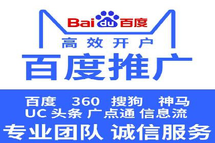 案例解读：百度推广排名提升的关键因素