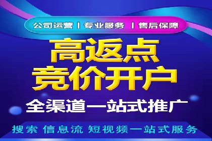 竞价托管实战：如何通过SEM提高转化率