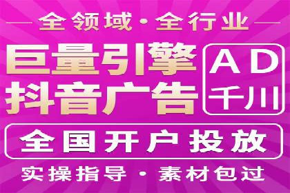 百度推广托管实战：提升广告效果的关键步骤
