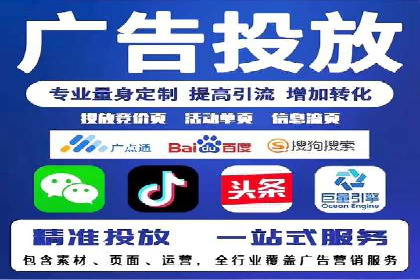 百度竞价运营技巧深度解析